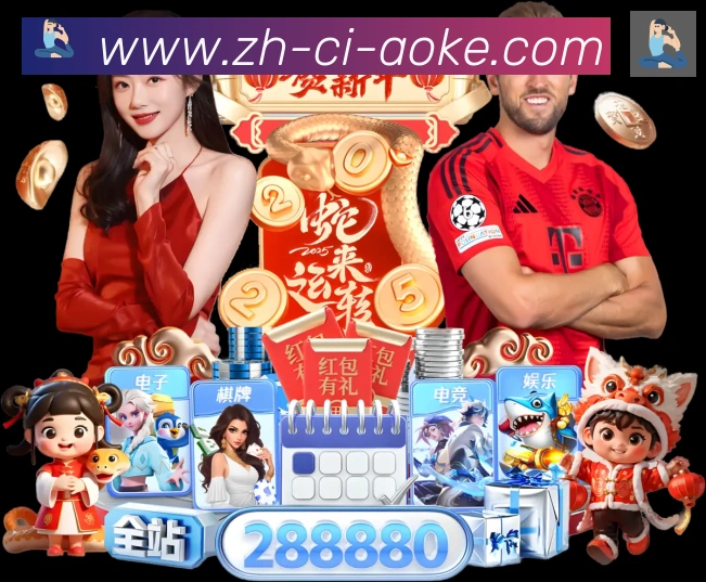 App界面