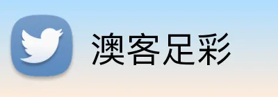 澳客足彩 Logo